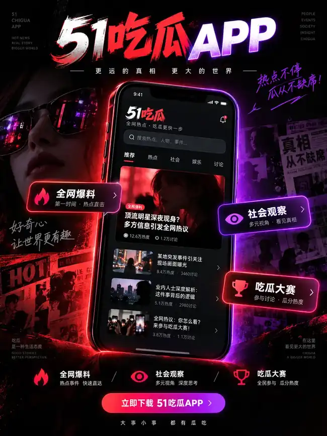 手机阅读主题图